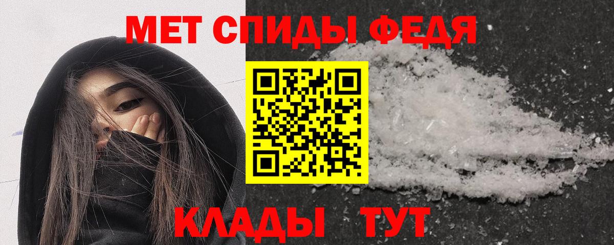 Amphetamine VHQ  Вход с VPN  Амфетамин  мега зеркало  Менделеевск 