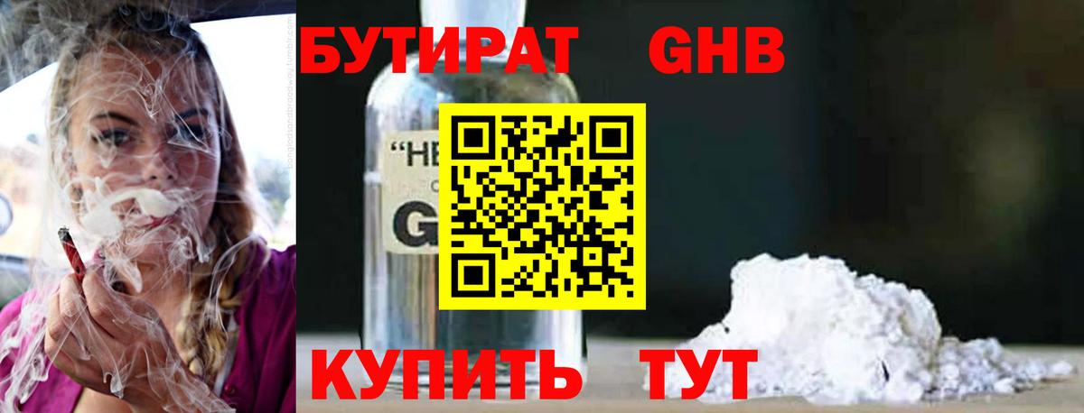 МЕФ   Гашиш  ЭКСТАЗИ  Вход с VPN  Марихуана  APVP СК кристаллы  Где найти наркотики?  НБОМе  Гашиш  Менделеевск  КОКАИН 