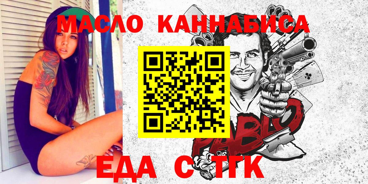 Менделеевск  Canna-Cookies марихуана  Вход с VPN 