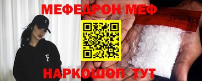 кристаллы Изобильный