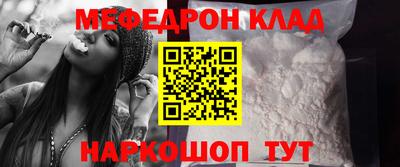 скорость mdpv Ипатово