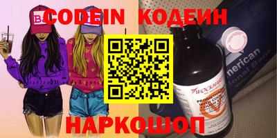 каннабис Ирбит