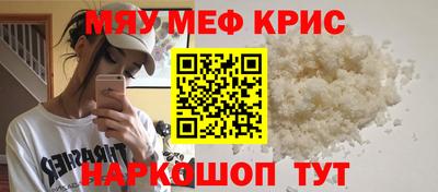 кристаллы Изобильный