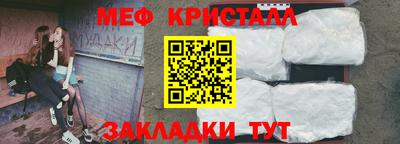 кристаллы Изобильный