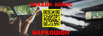 кристаллы Изобильный