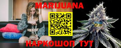 каннабис Ирбит