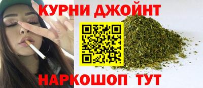 каннабис Ирбит