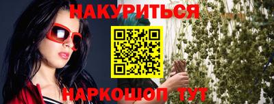 кристаллы Изобильный