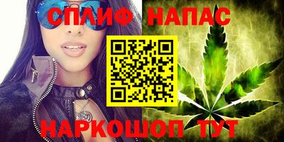 каннабис Ирбит