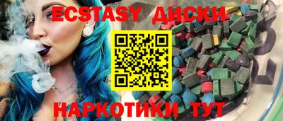 каннабис Ирбит