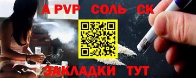 скорость mdpv Ипатово