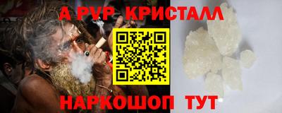 кристаллы Изобильный