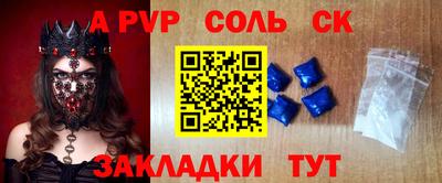 кристаллы Изобильный