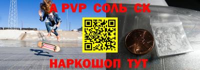 кристаллы Изобильный