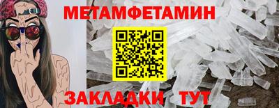 скорость mdpv Ипатово