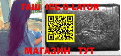 кристаллы Изобильный