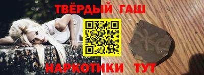 кристаллы Изобильный