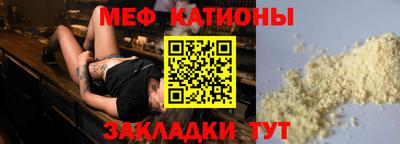 скорость mdpv Ипатово
