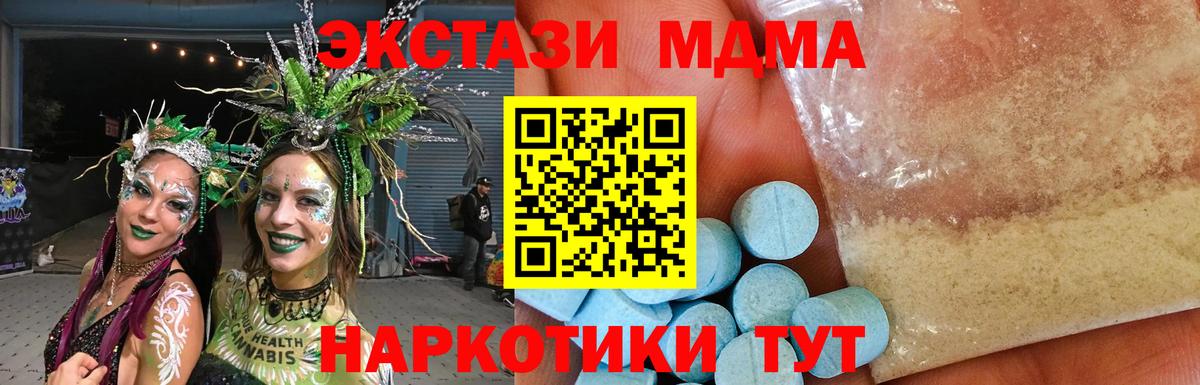 МЕФ Менделеевск