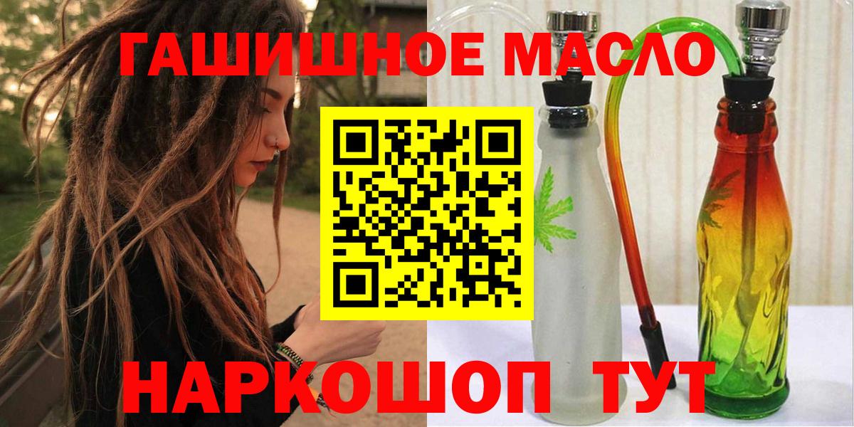 Дистиллят ТГК вейп Менделеевск