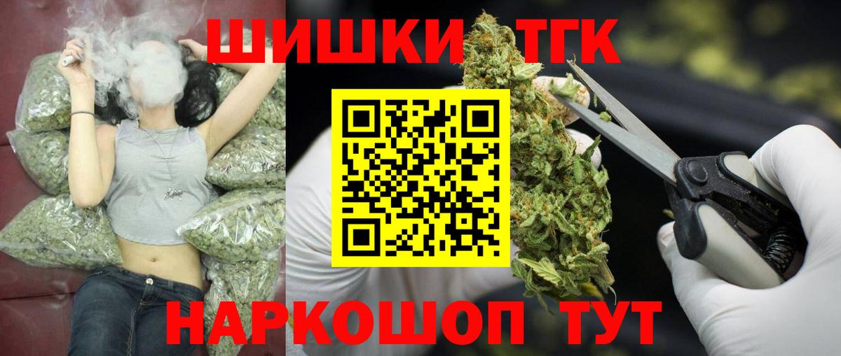Бошки марихуана тримм  Каннабис марихуана  Вход с VPN  Менделеевск  Бошки Шишки MAZAR  Марихуана марихуана 