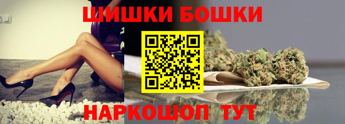 Марихуана гибрид Менделеевск